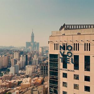 Novotel Residences Makkah